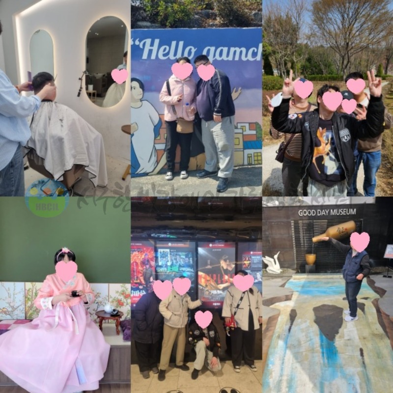 3월 셋째주 주간활동서비스 진행-min.jpg