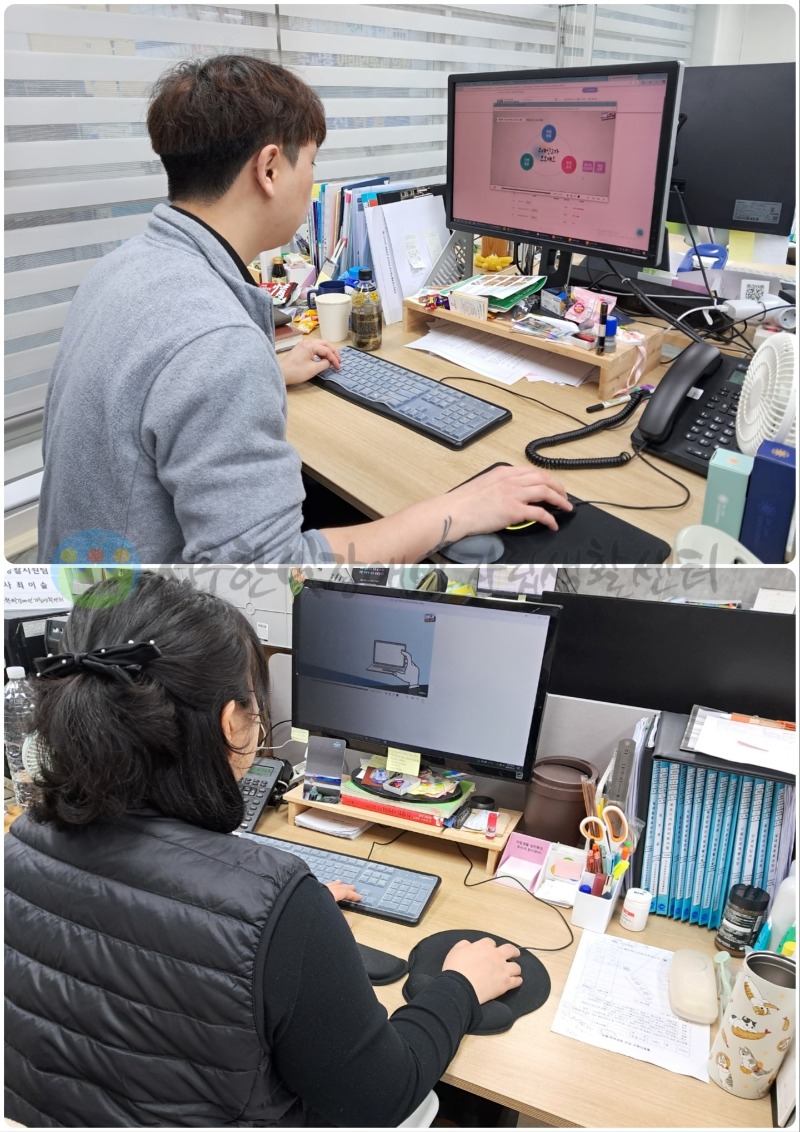 4월 법정의무교육 진행-min 실무자들의 역량강화를 위한 법정의무교육 진행.jpg