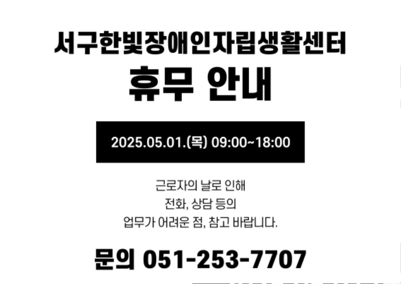센터-부재-안내_복사본-001 (1).jpg