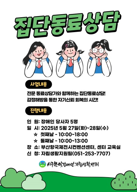[크기변환]제목을-입력해주세요_-001.jpg