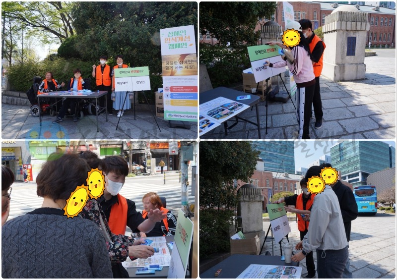 4월 11일 (금) 장애인인식개선캠페인 6차 진행 동아대학교 부민캠퍼스 앞_대학생 대상 캠페인 진행-min.jpg