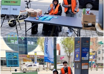 4월 9일 (수) 장애인인식개선캠페인 5차 진행 동대신역 4번 출구 앞_동대신 주민을 대상으로 캠페인 진행-min.jpg
