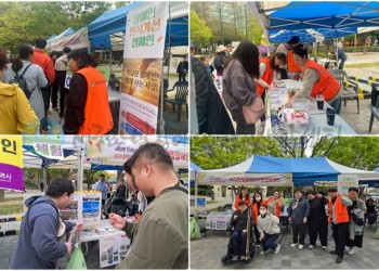 4월 17일 (목) 420장애문화축제 진행_부산광역시청 녹음광장에서 시민과 함께하는 420장애문화축제 부스 운영-min.jpg