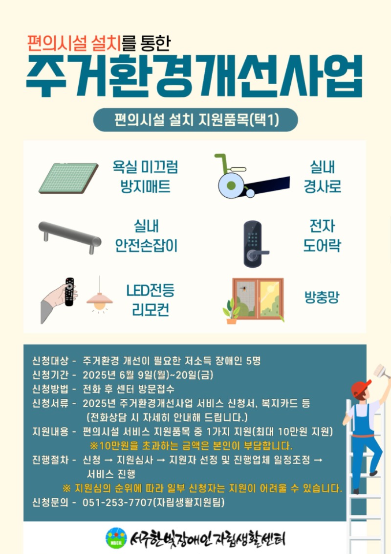 KakaoTalk_20250609_110342271_01-min.jpg