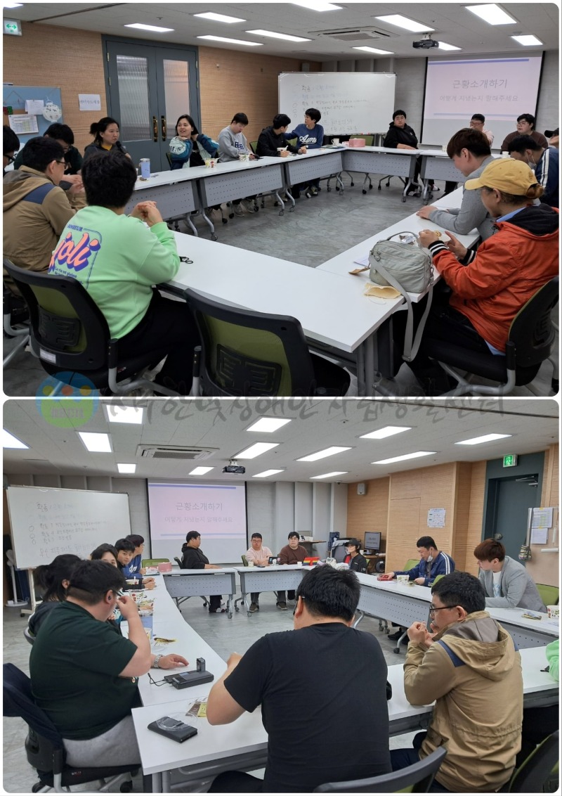 5월 19일 (금) 부산피플퍼스트 5차 월례회의 진행-min.jpg