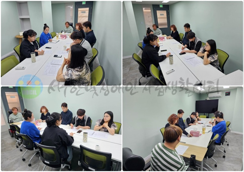 5월 29일 (목) 통합사례회의 5차 진행-min.jpg
