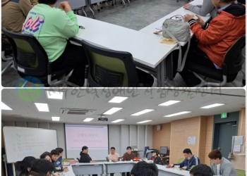 5월 19일 (금) 부산피플퍼스트 5차 월례회의 진행-min.jpg
