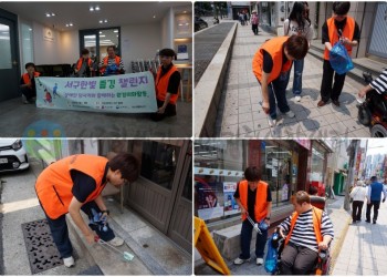 5월 28일 (수) 장애인인식개선캠페인 8차 진행 센터 주변 줍깅챌린지-min.jpg