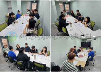 5월 29일 (목) 통합사례회의 5차 진행-min.jpg