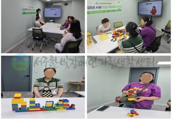 6월 10일(화) 1차 시설인권자립생활교육-min.jpg