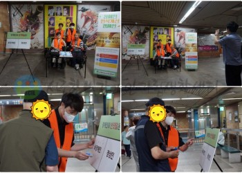 6월 17일 (화) 장애인인식개선캠페인 9차 진행 동대신역-min.jpg