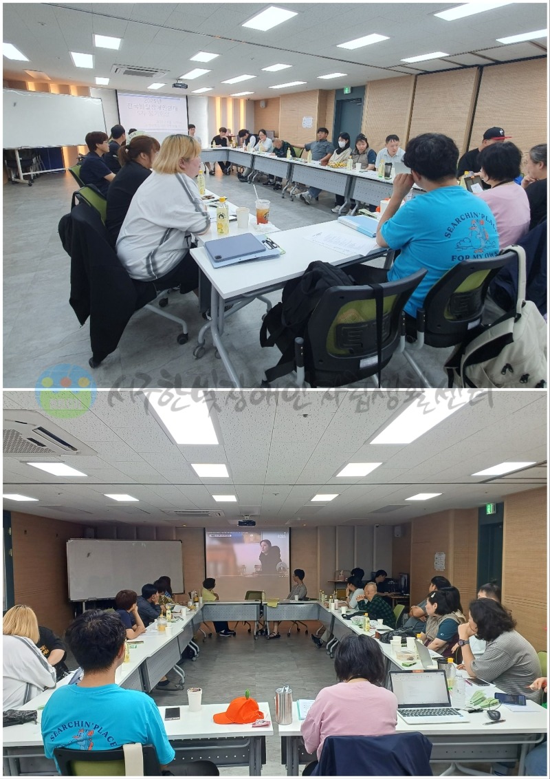 6월 14일 (토) 전국발달장애인연대 5차 정기회의-min.jpg