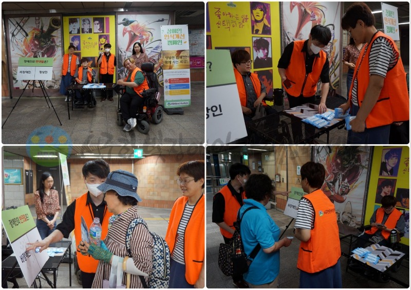 7월 16일 (수) 장애인인식개선캠페인 10차 진행 동대신역-min.jpg
