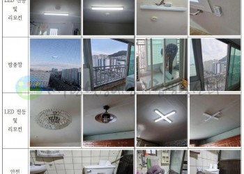 2025년 주거환경개선사업 진행-min.jpg
