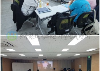 6월 14일 (토) 전국발달장애인연대 5차 정기회의-min.jpg