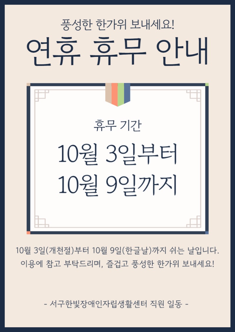 제목을 입력해주세요_-001.jpg