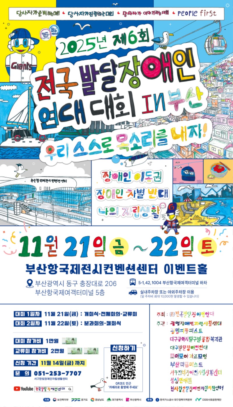 KakaoTalk_20250910_172010313_03.jpg