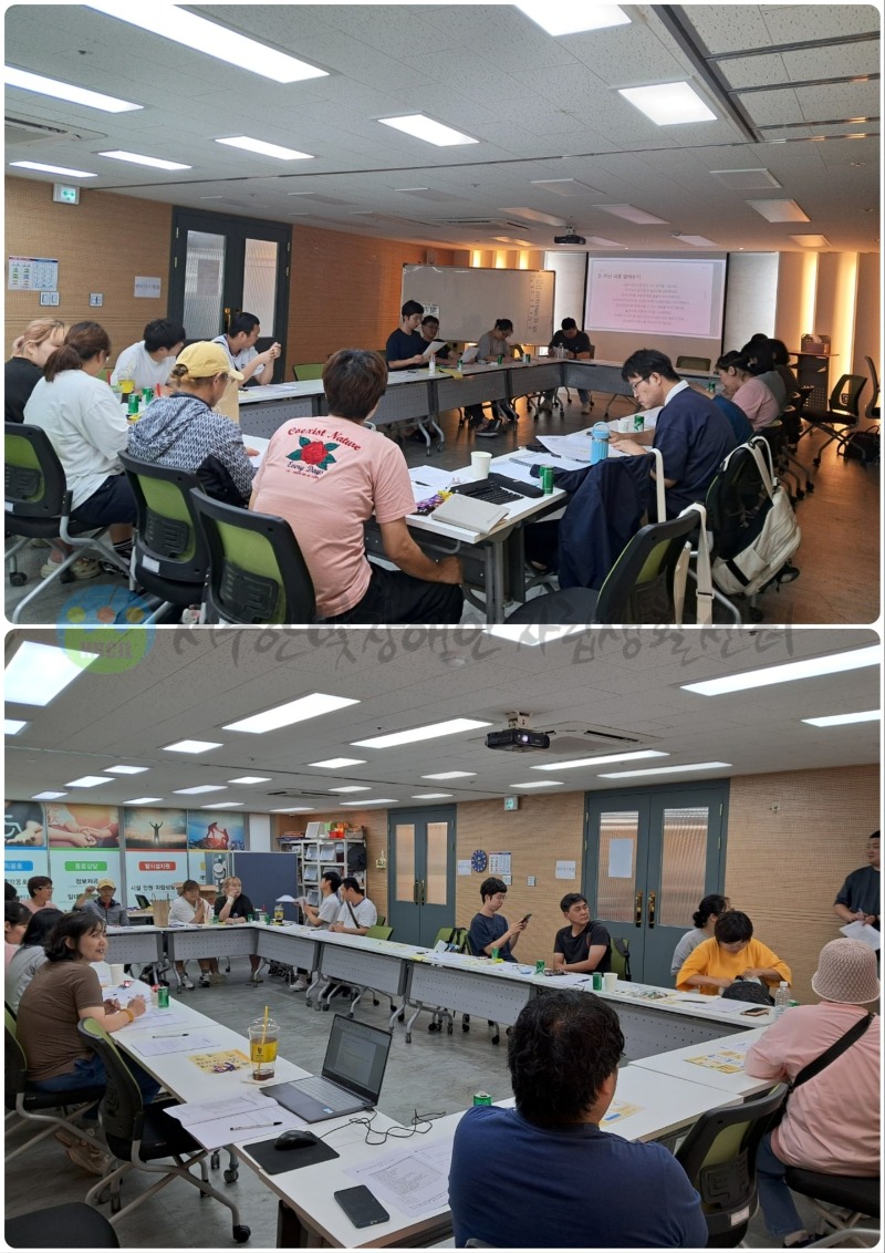 9월 13일 (토) 전국발달장애인연대 8차 정기회의-min.jpg