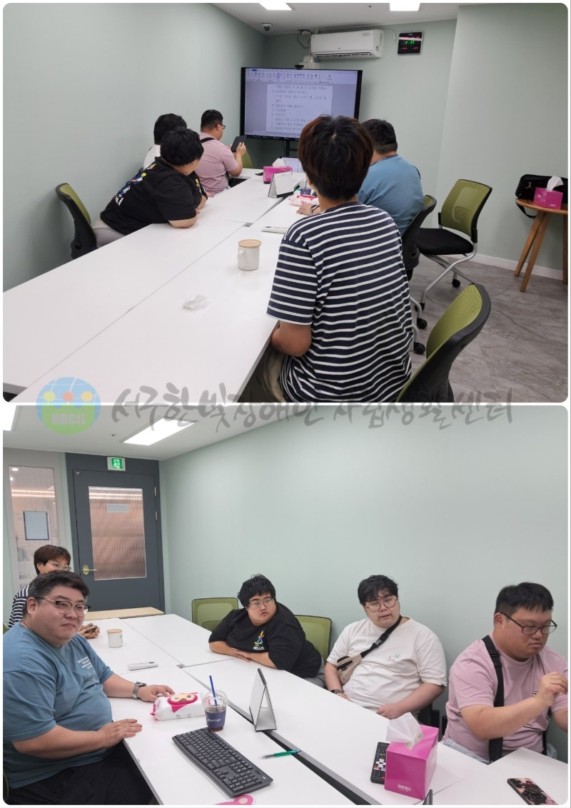 9월 16일 (화) 부산피플퍼스트 9차 임원진회의 진행-min.jpg