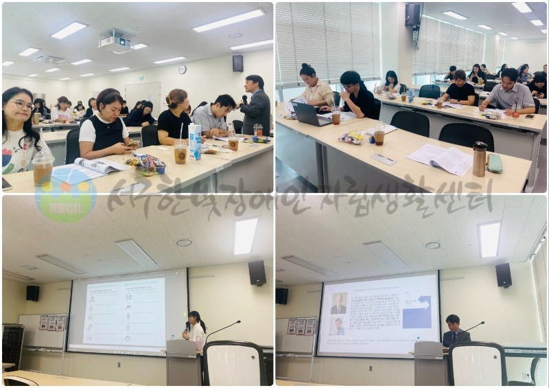 9월 24일 (수) 단체 실무자 교육-min.jpg