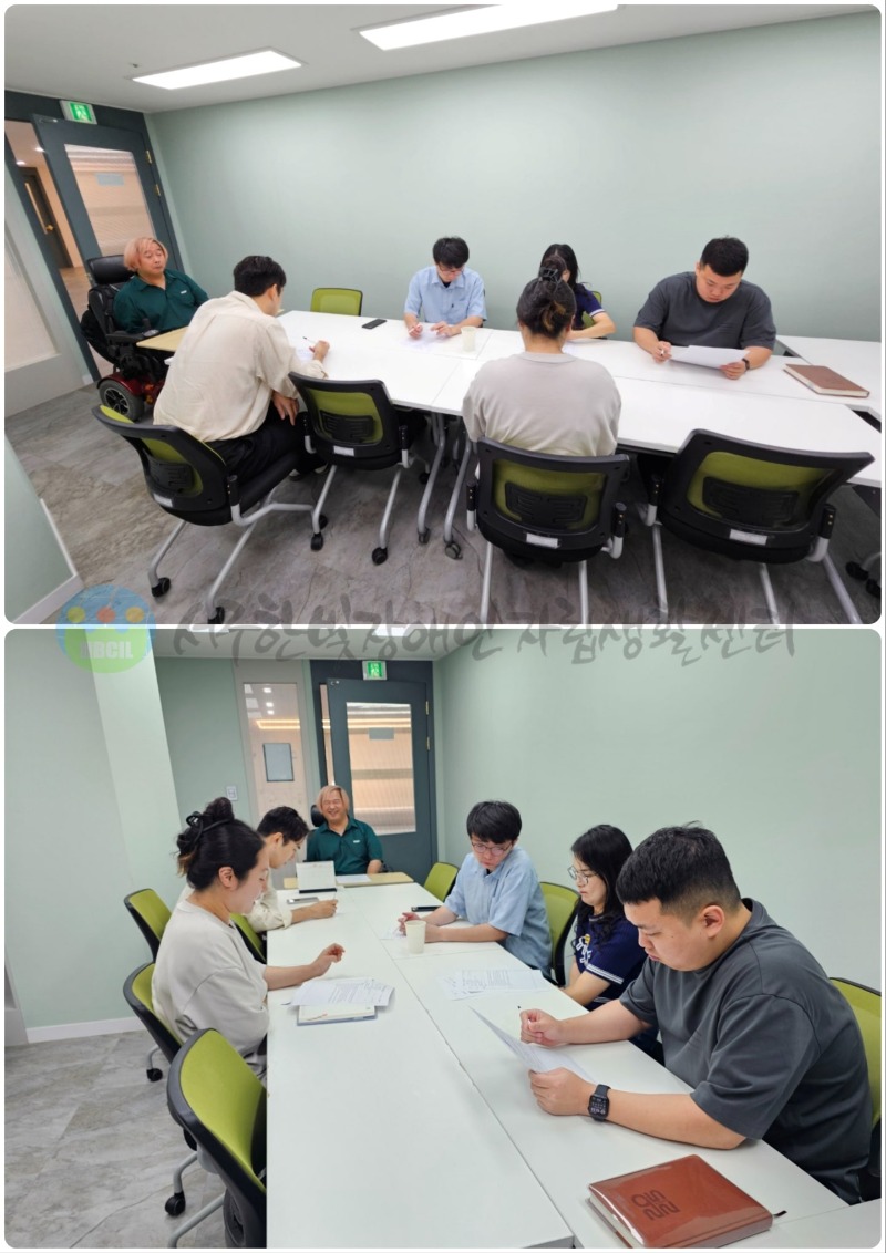 9월 29일 (월) 9차 사례회의 진행-min.jpg