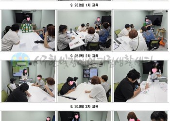 2025년 여성발달장애인 성인지 교육-min.jpg