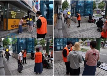 9월 10일 (수) 장애인인식개선캠페인 14차 진행 동대신역-min.jpg