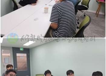 9월 16일 (화) 부산피플퍼스트 9차 임원진회의 진행-min.jpg