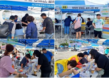 9월 20일 (토) 장애인인식개선캠페인 16차 진행 서구복지박람회-min.jpg