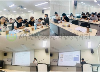 9월 24일 (수) 단체 실무자 교육-min.jpg