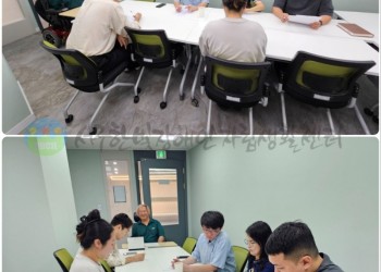 9월 29일 (월) 9차 사례회의 진행-min.jpg