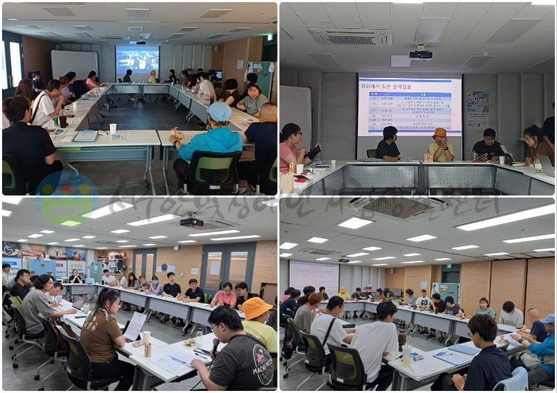 8월 9일 (토) 7차 정기회의 진행-min.jpg