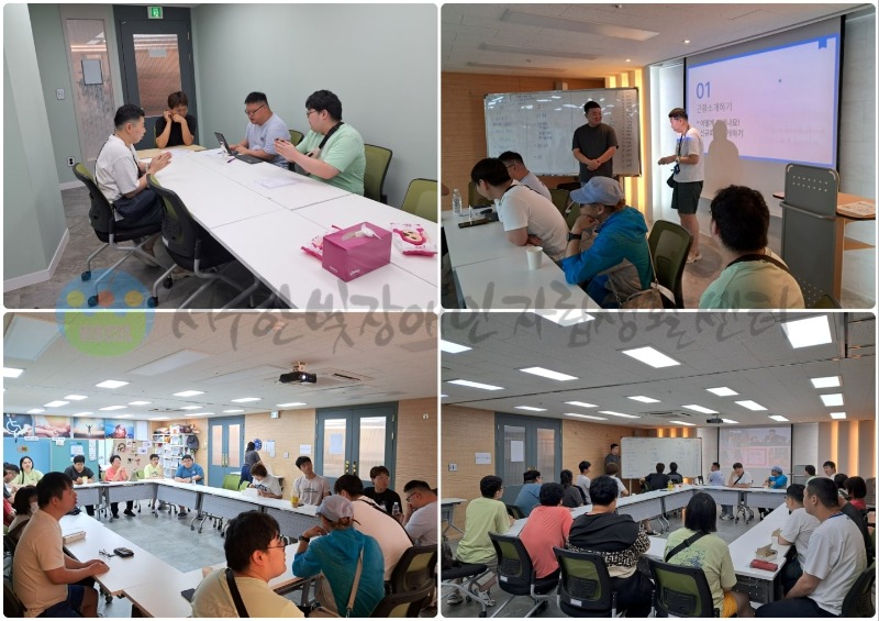 8월 22일 (금) 9차 부산피플퍼스트 월례회의 진행-min.jpg