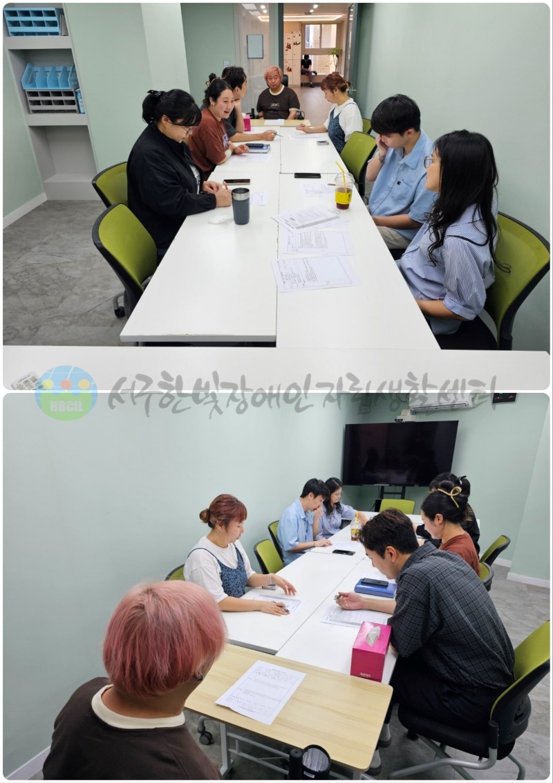 8월 26일 (화) 8차 사례회의 진행-min.jpg