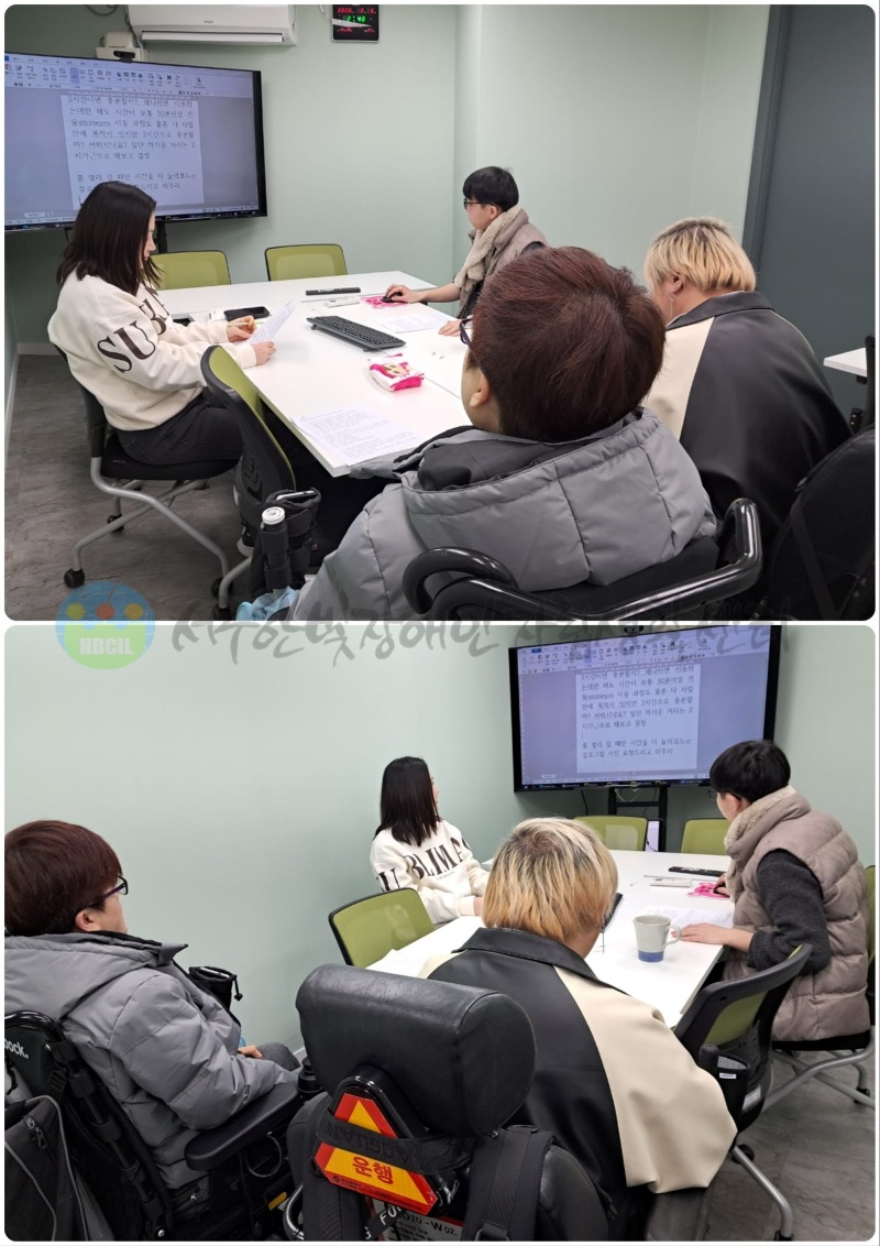 2월 6일 (금) 편의시설 모니터링 1차 회의-min.jpg