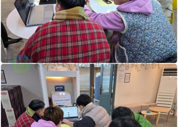 2월 10일 (화) 부산피플퍼스트 1차 임원진회의 진행 (1).jpg