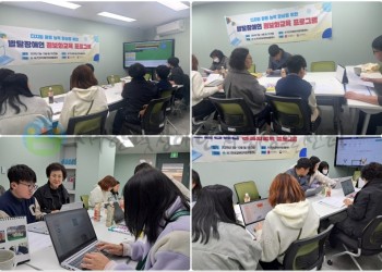 2026년 3월 집단자립생활기술훈련 정보화교육 진행-min.jpg