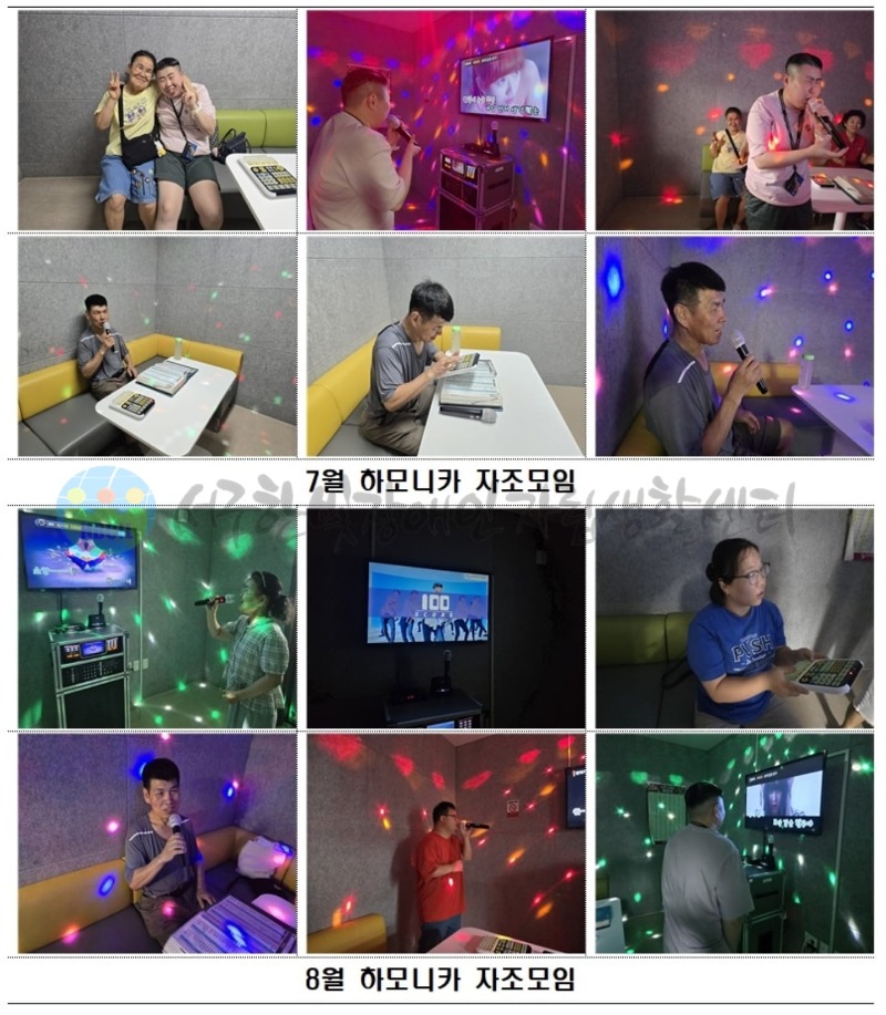 7~8월 하모니카 자조모임 (1).jpg