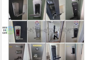 2026년 주거환경개선사업 (1).jpg