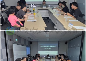 8월 29일 (토) 전국발달장애인연대대회 8차 정기회의 (1).jpg