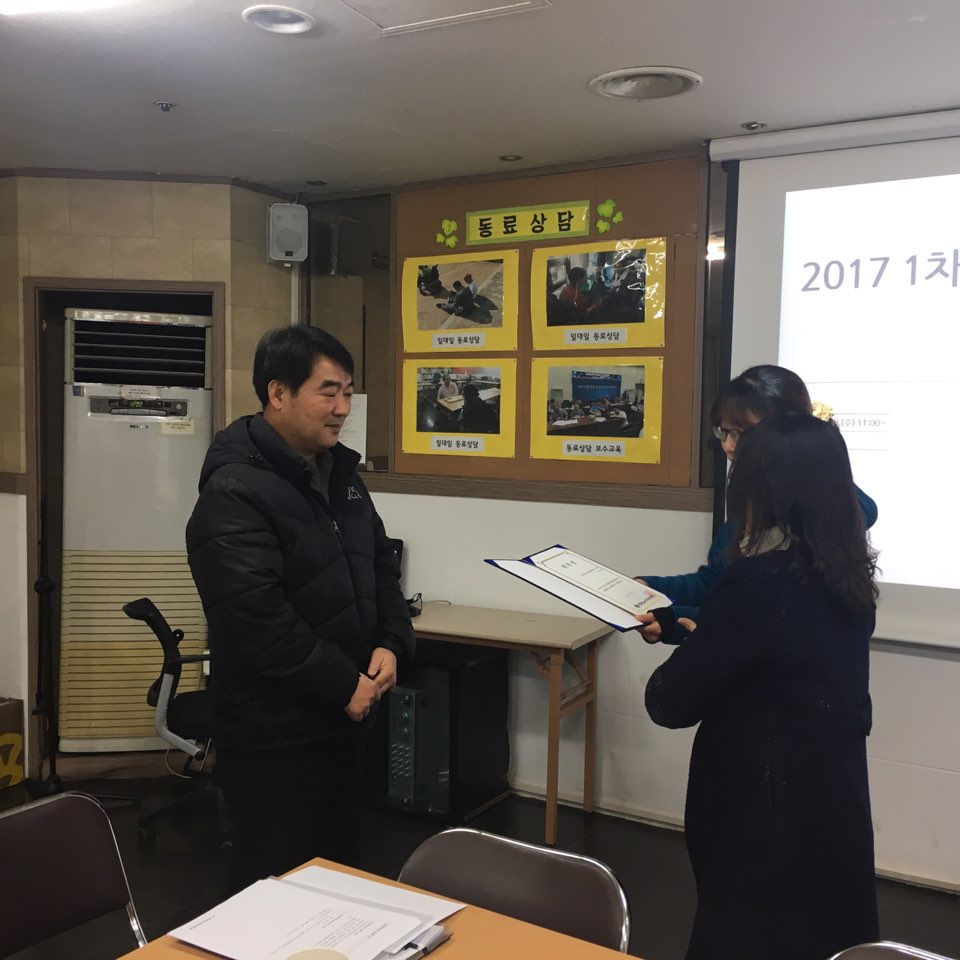 KakaoTalk_20170208_143503362