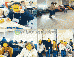 
&nbsp;
2025년 12월 5일 사하두바퀴장애인자립생활센터와 함께 자조모임 교류회