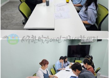 8월 26일 (화) 8차 사례회의 진행-min.jpg