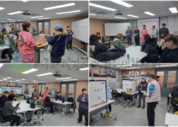 1월 16일 금요일 부산피플퍼스트 1차 월례회의 진행 -.jpg