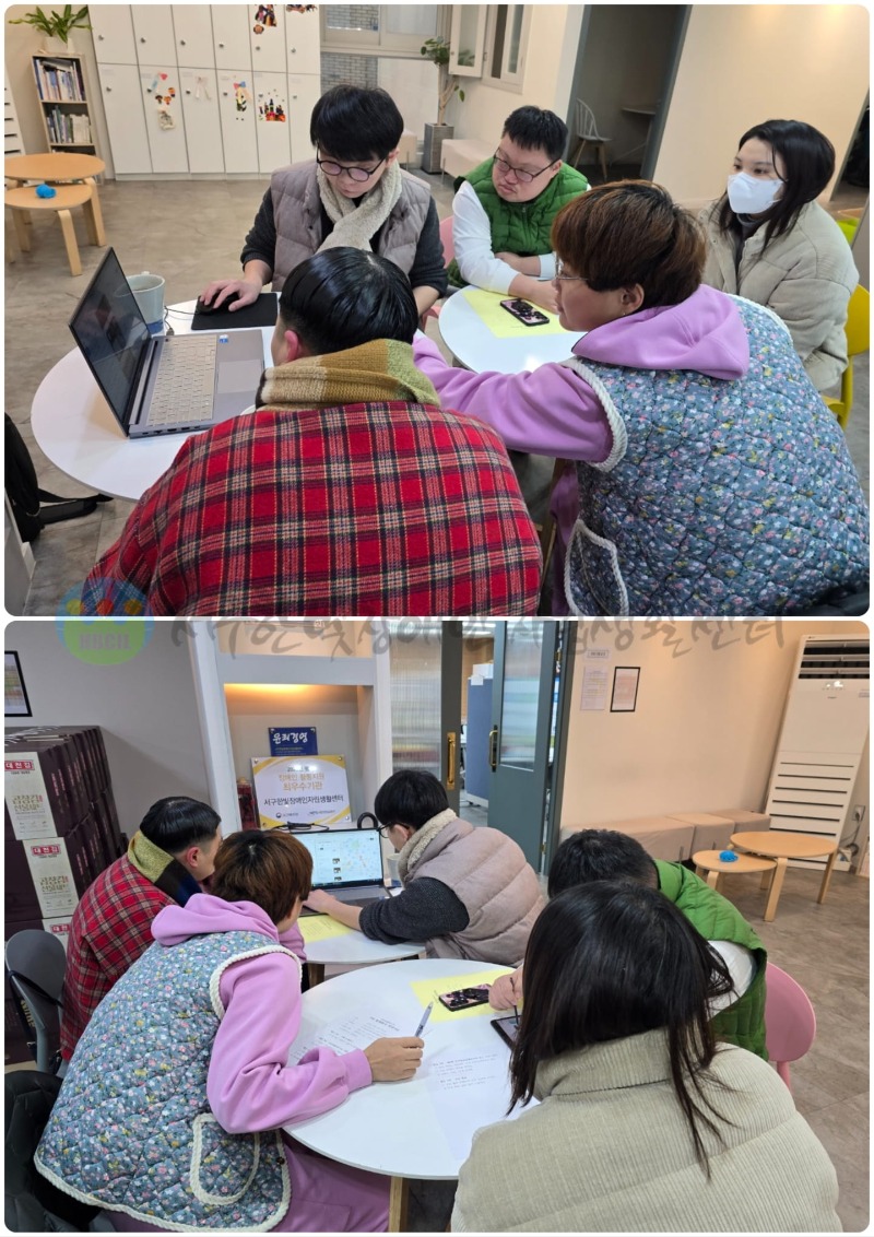 2월 10일 (화) 부산피플퍼스트 1차 임원진회의 진행 (1).jpg