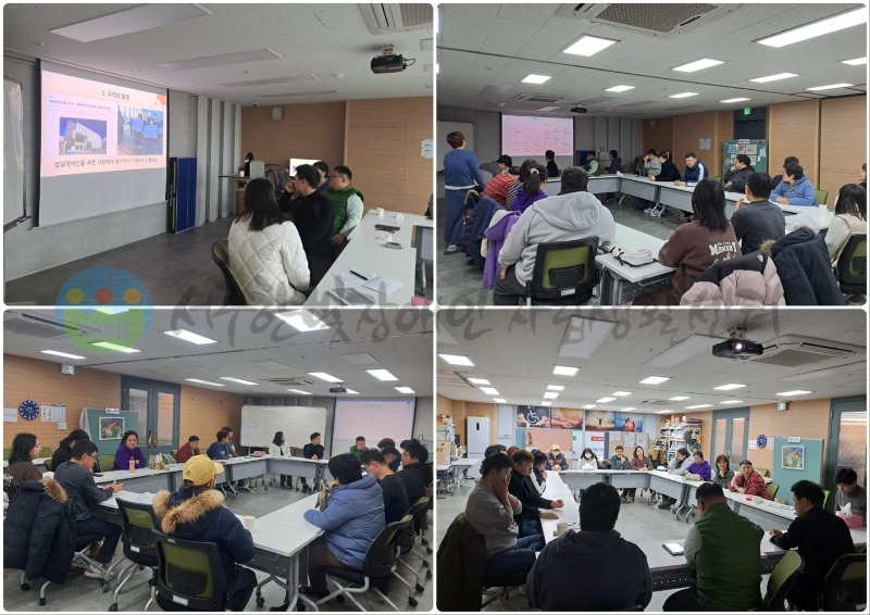 2월 13일 (금) 부산피플퍼스트 2차 월례회의 진행 (1).jpg