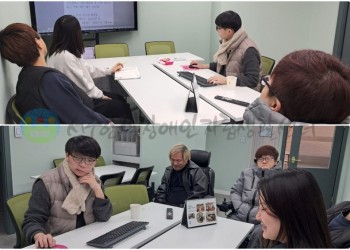 2월 4일 (수) 장애인인식개선캠페인 1차 회의-min.jpg