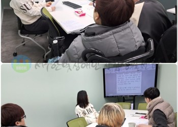 2월 6일 (금) 편의시설 모니터링 1차 회의-min.jpg