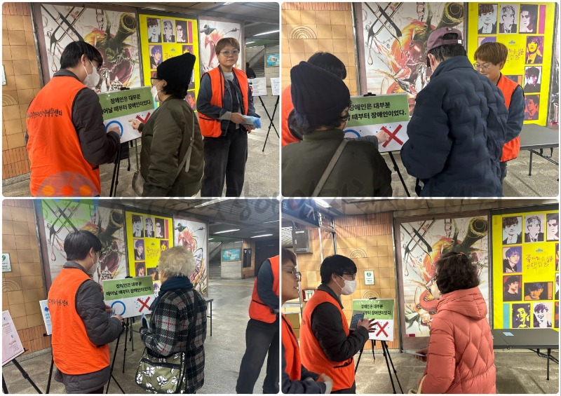 3월 10일 (화) 장애인인식개선캠페인 1차 진행 동대신역 (1).jpg