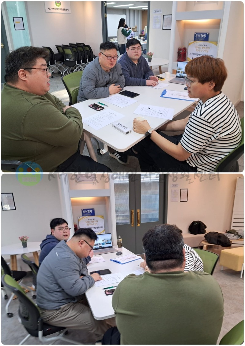 3월 17일 (화) 부산피플퍼스트 2차 임원진회의 진행-min.jpg